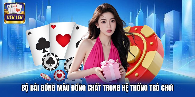 Bộ bài đồng màu đồng chất trong hệ thống trò chơi